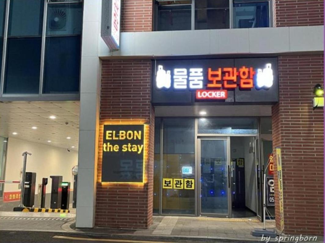 Elbon The Beach Haeundae Ciudad Metropolitana de Ciudad Metropolitana de Busan Habitación foto